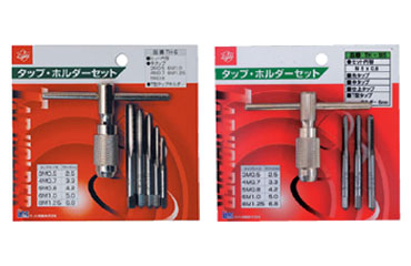 ライト精機 タップホルダーセット